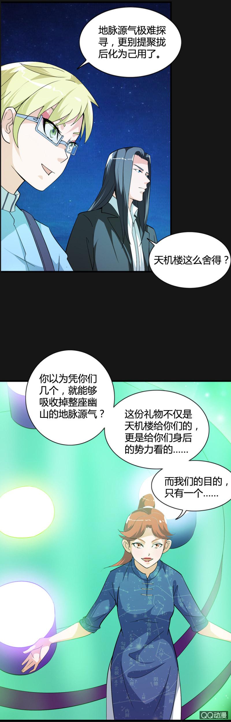 第49话14