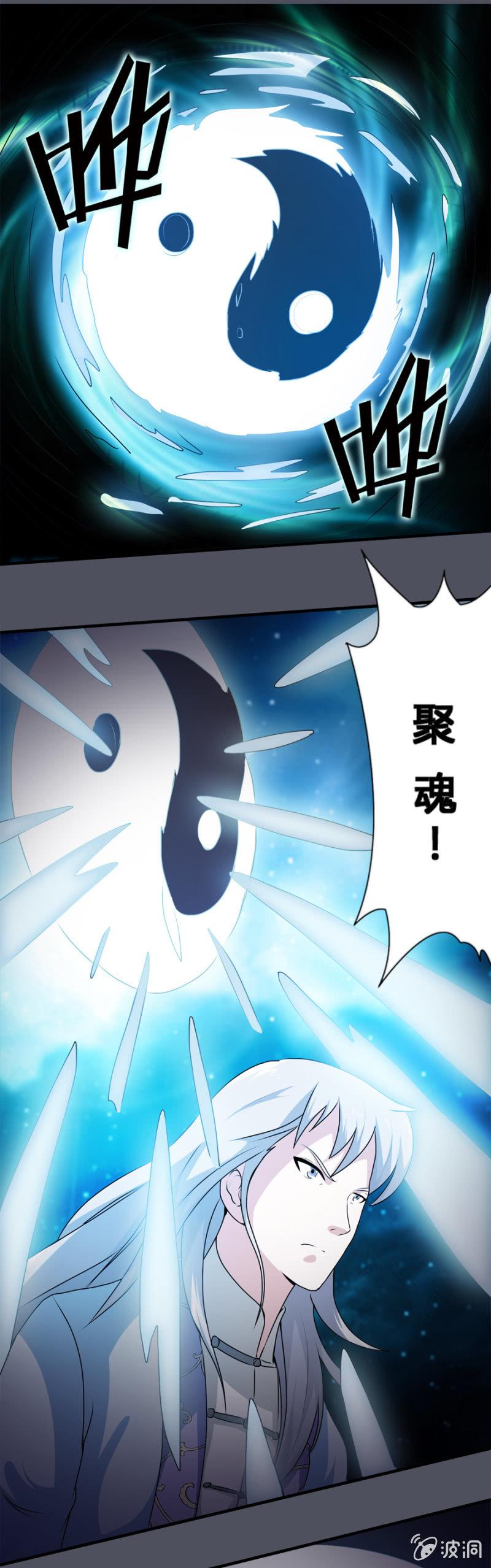第31话18