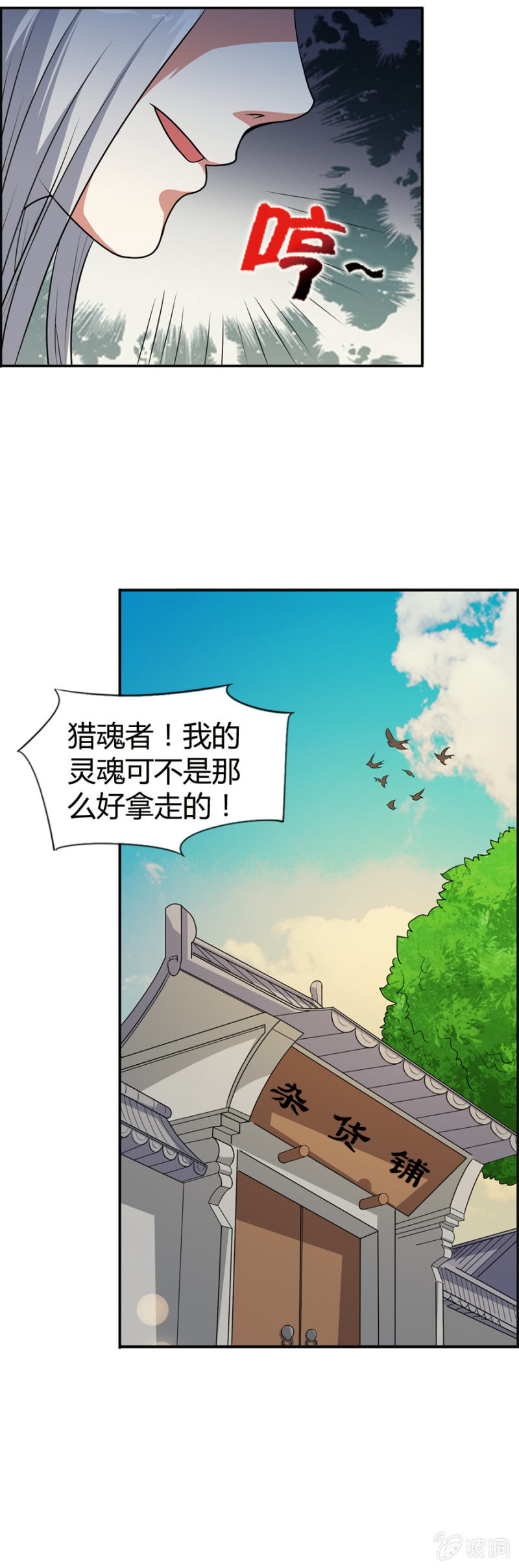 第46话3