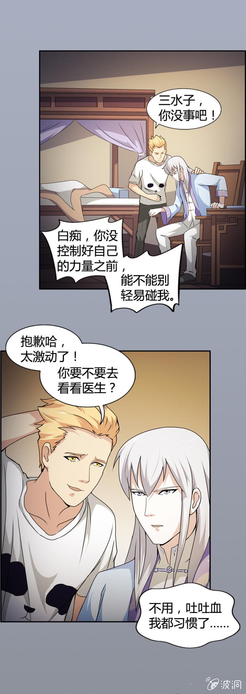 第28话1