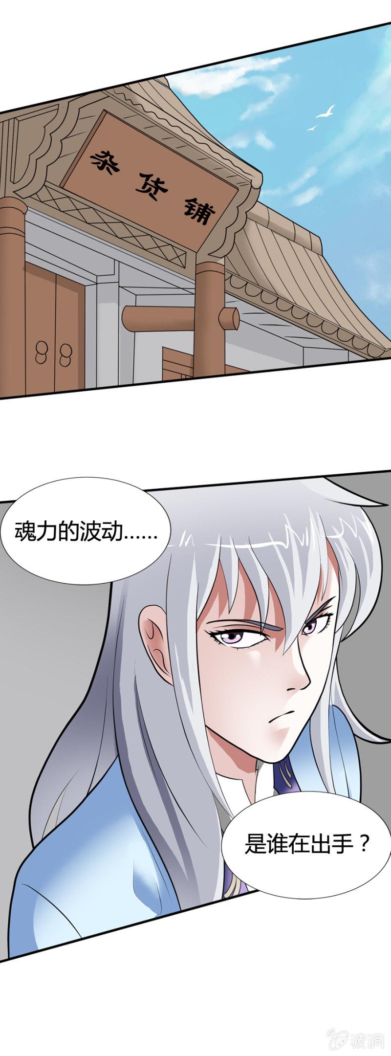 第36话19