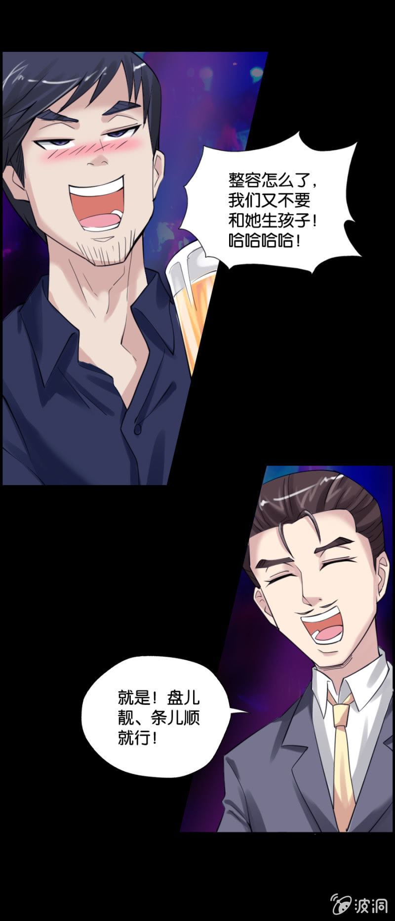 第3话14
