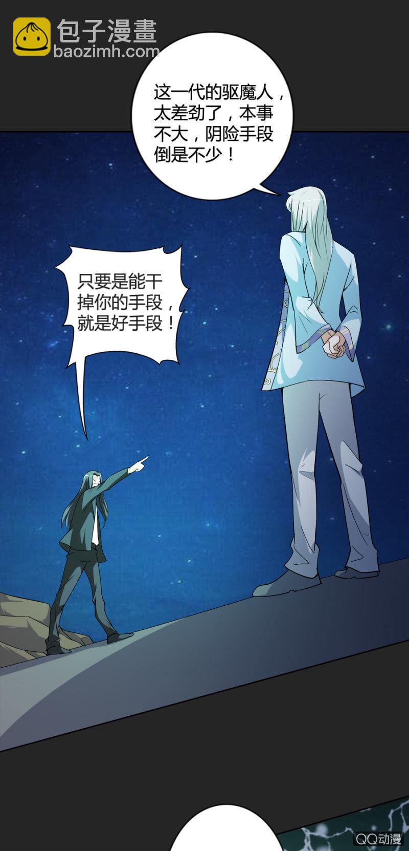 第50话（完结）1