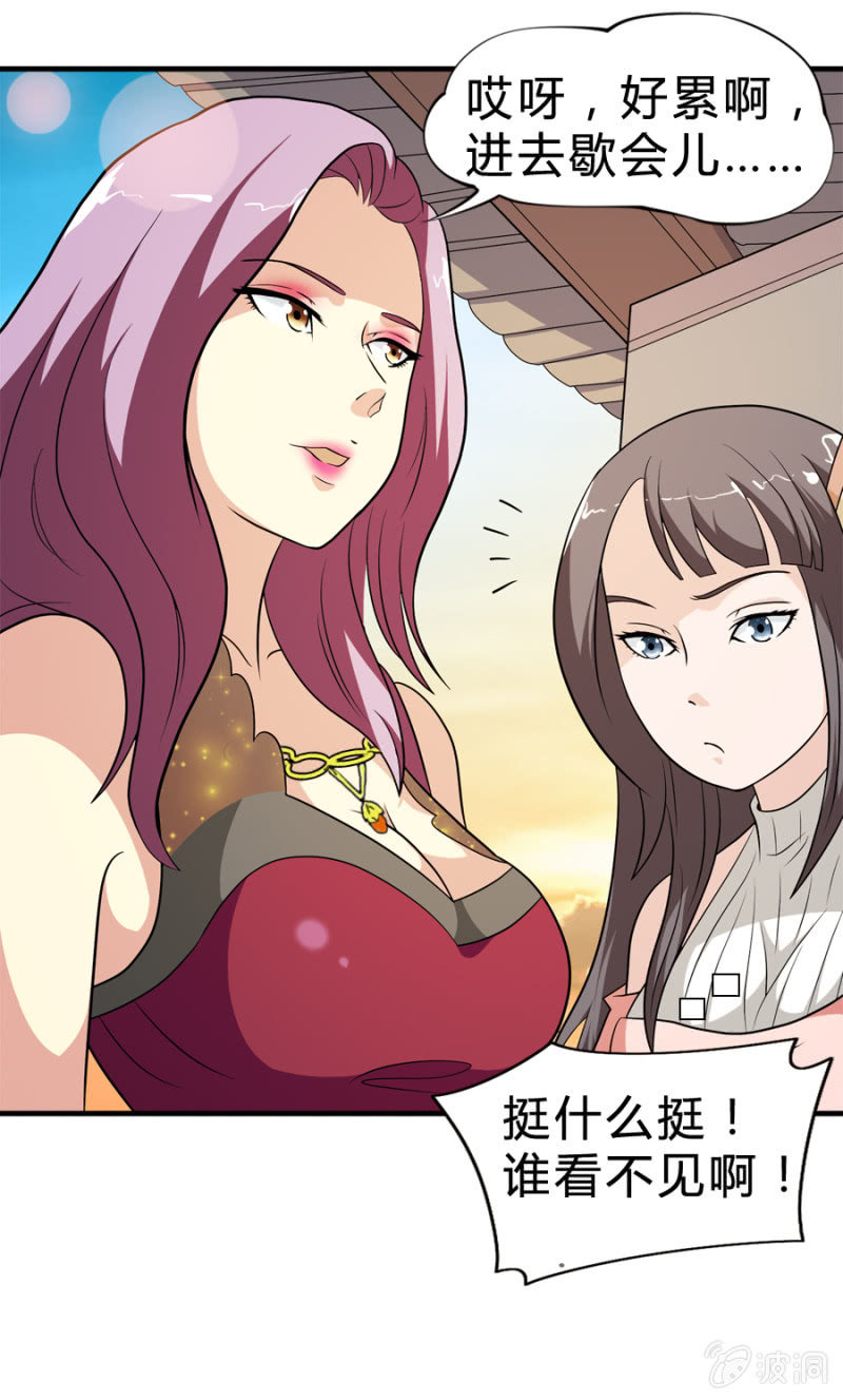 第34话13