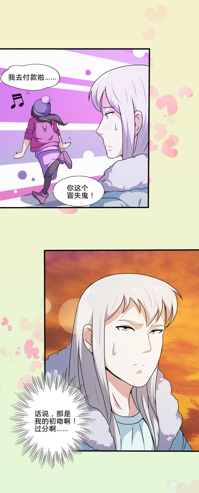 情人节特辑：买一赠一11