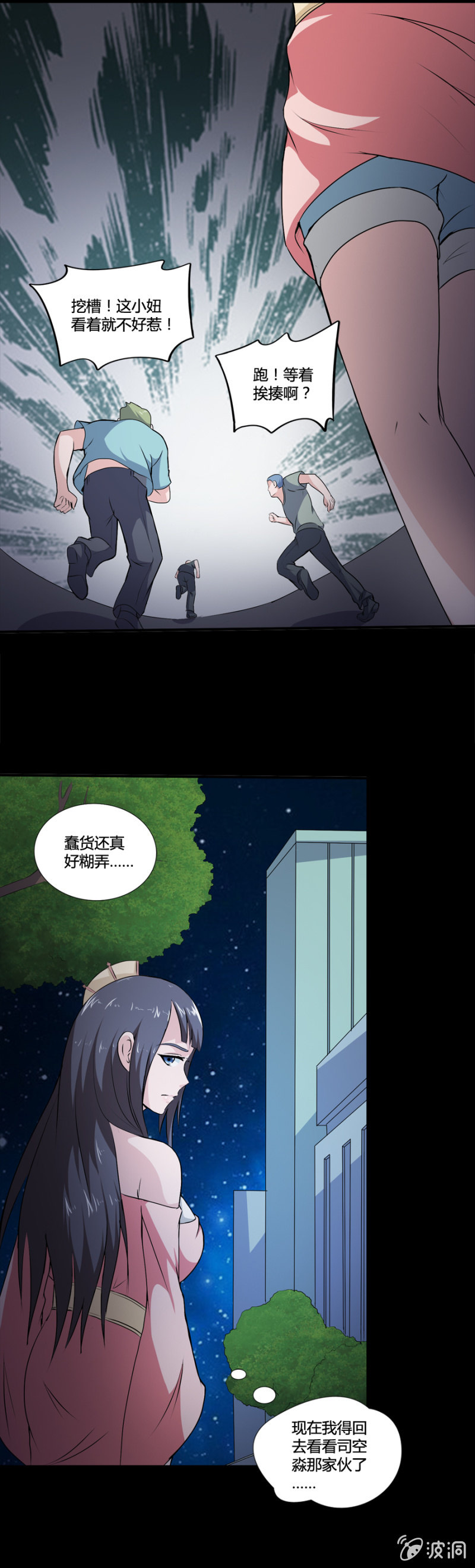 第22话6