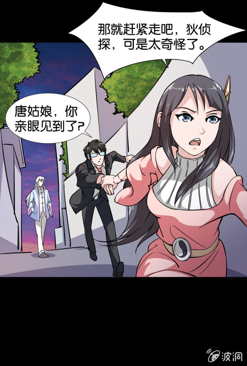 第19话20