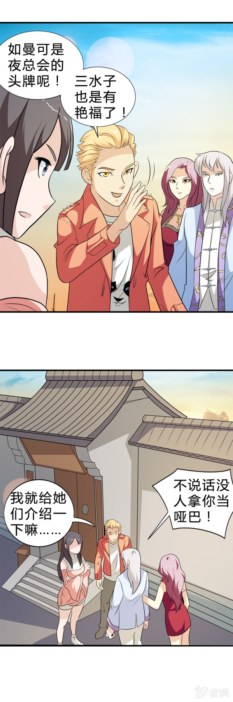 第34话12