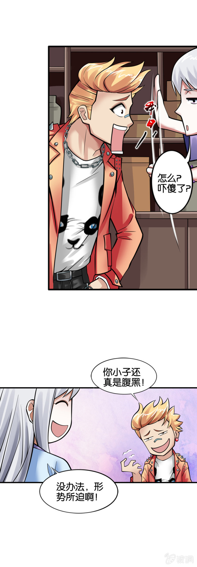 第9话2