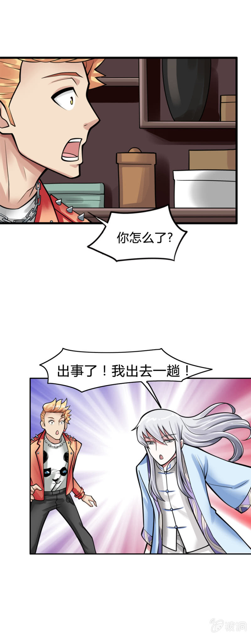 第9话7