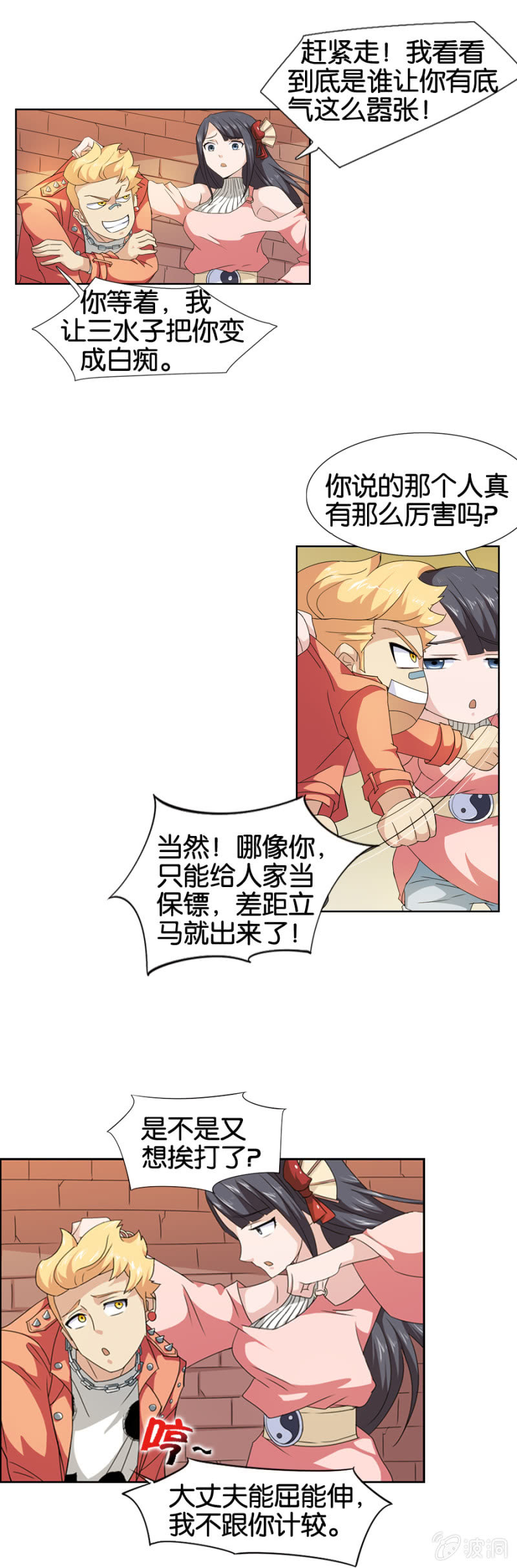 第15话1