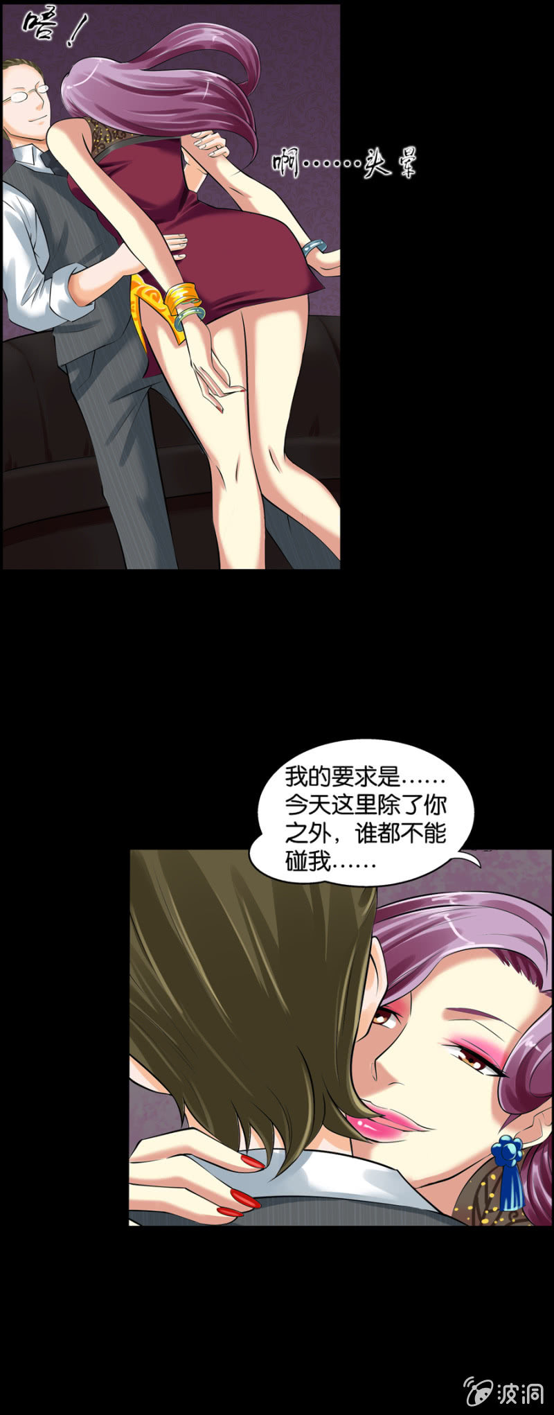 第5话19