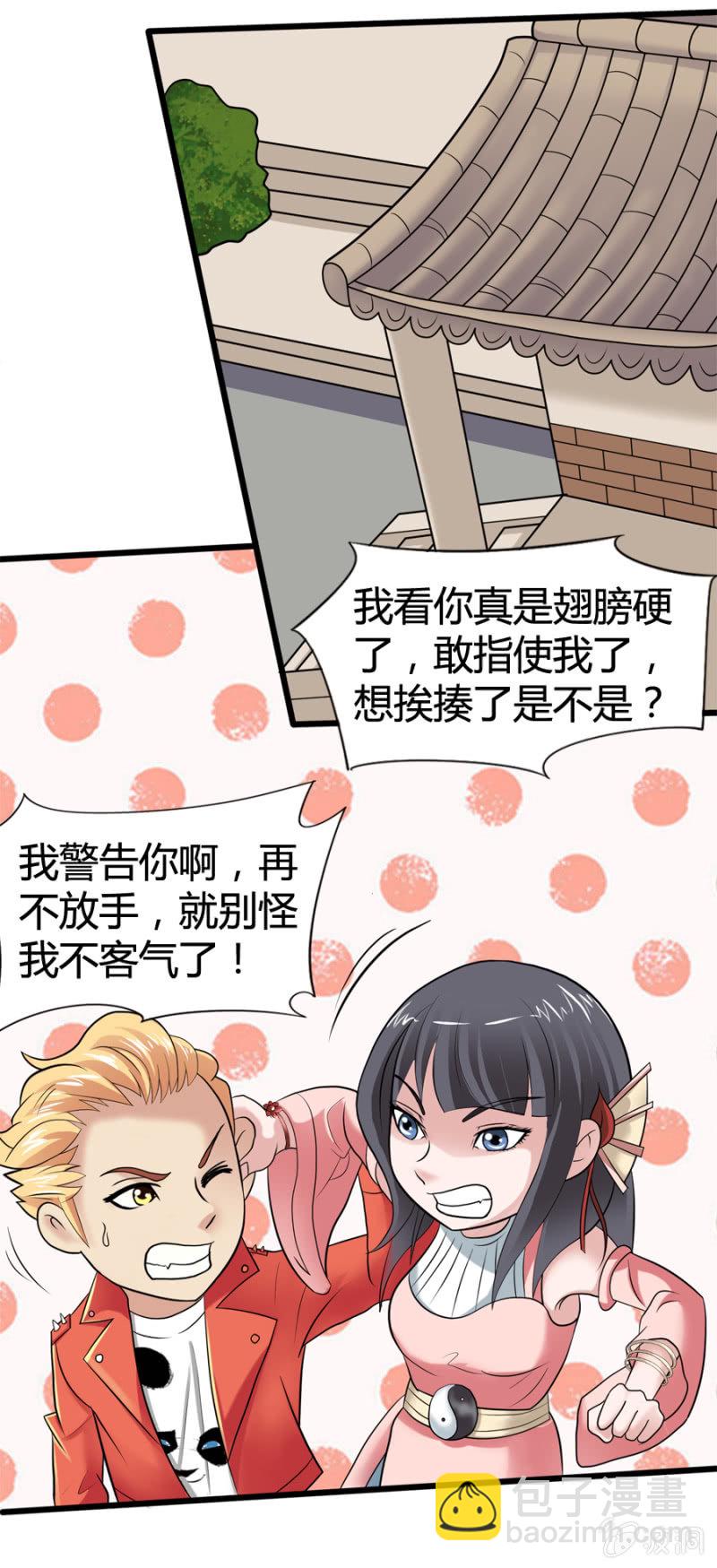 第36话7