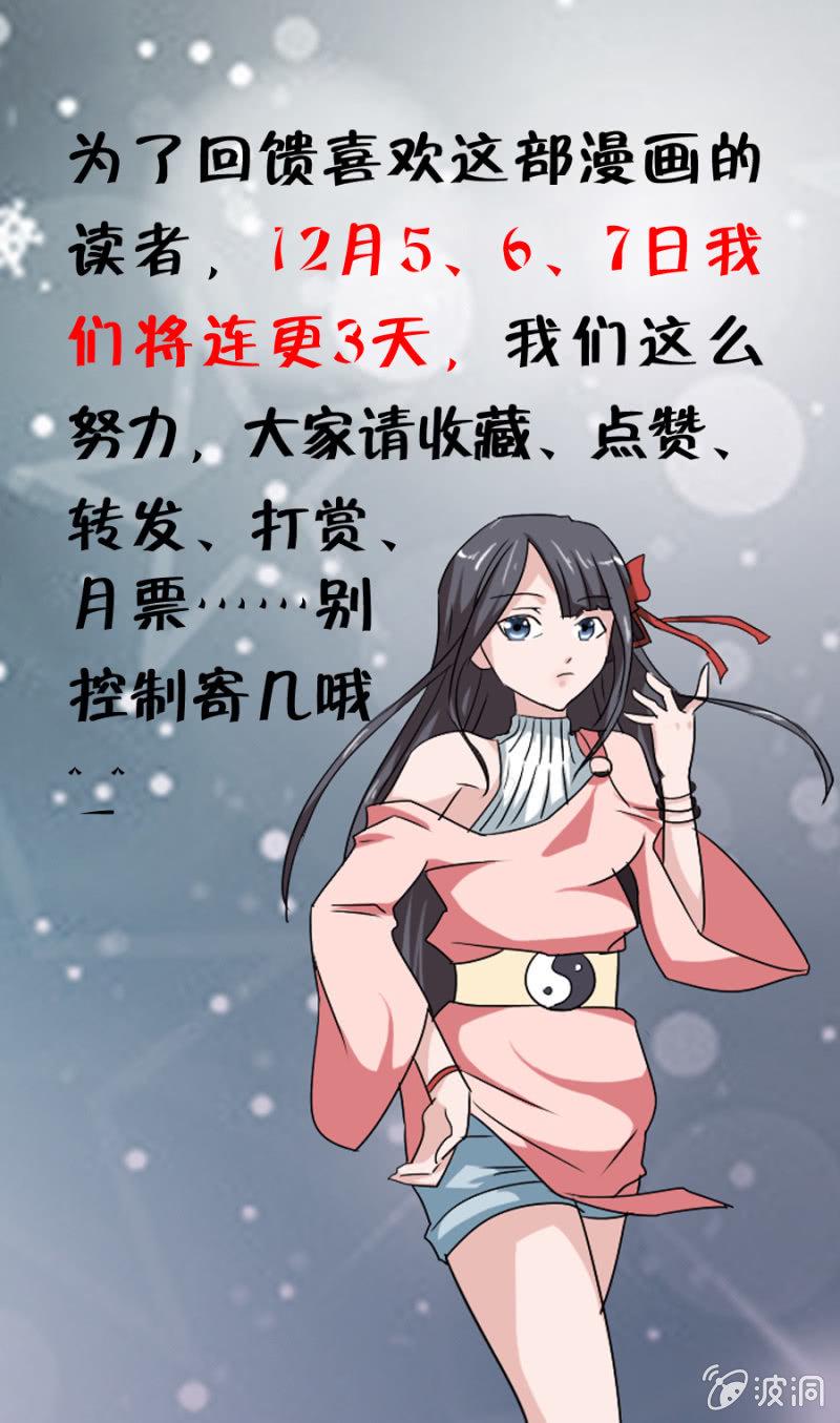 第17话20