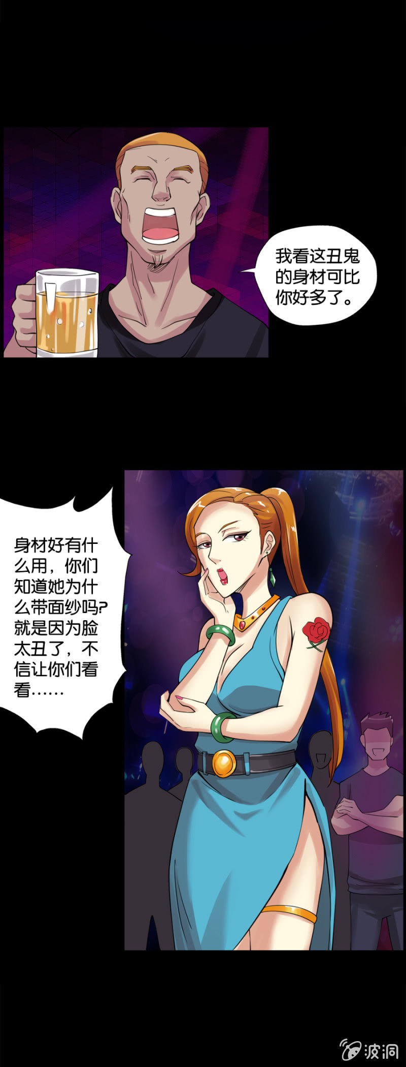 第3话5