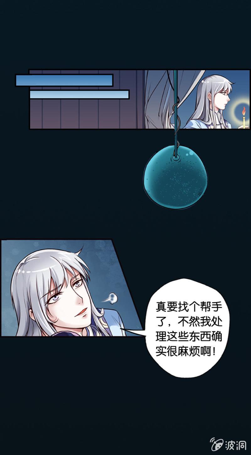 第2话1