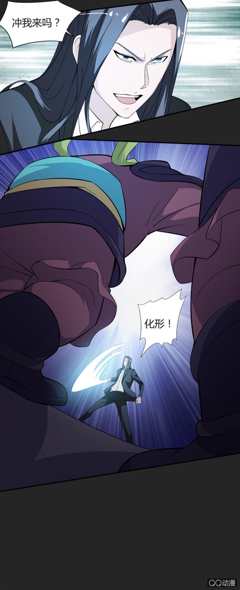 第50话（完结）8