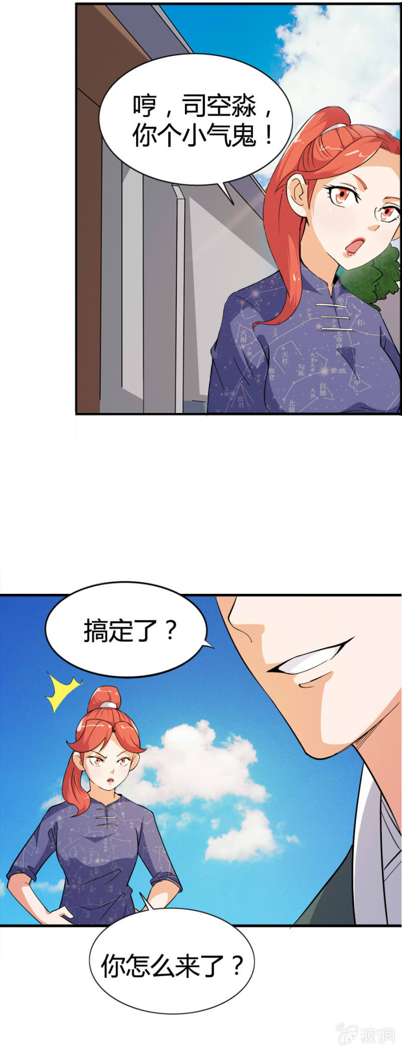 第48话17