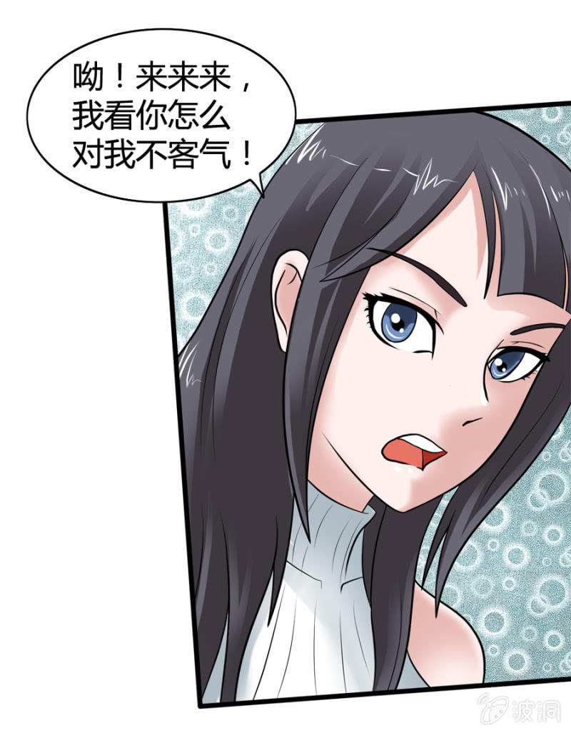 第36话8