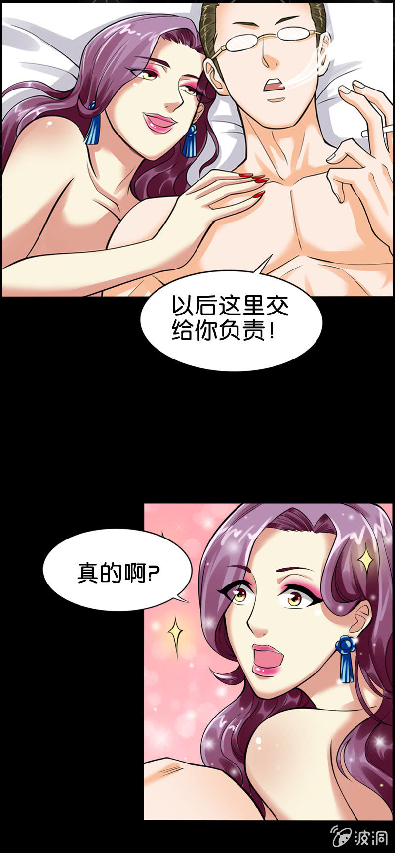 第7话9