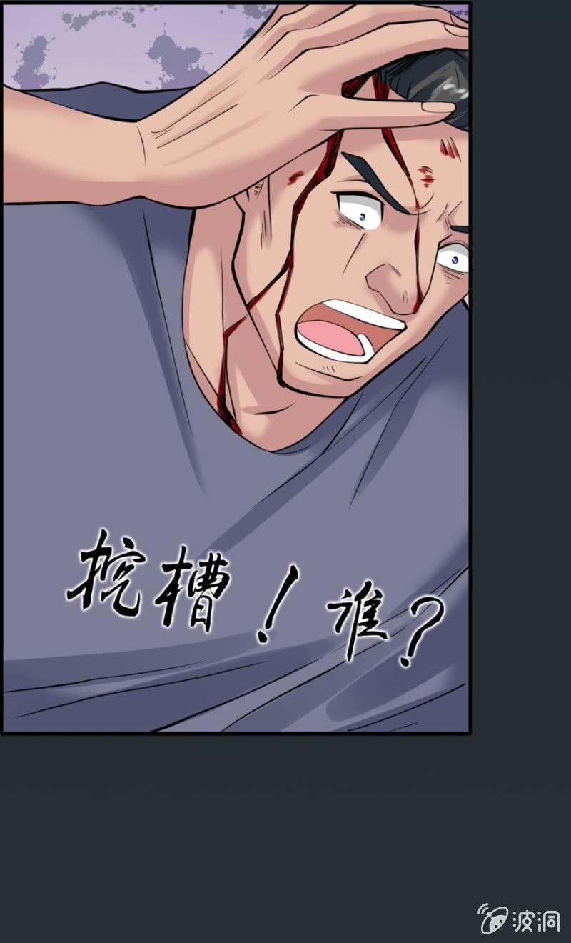 第6话8