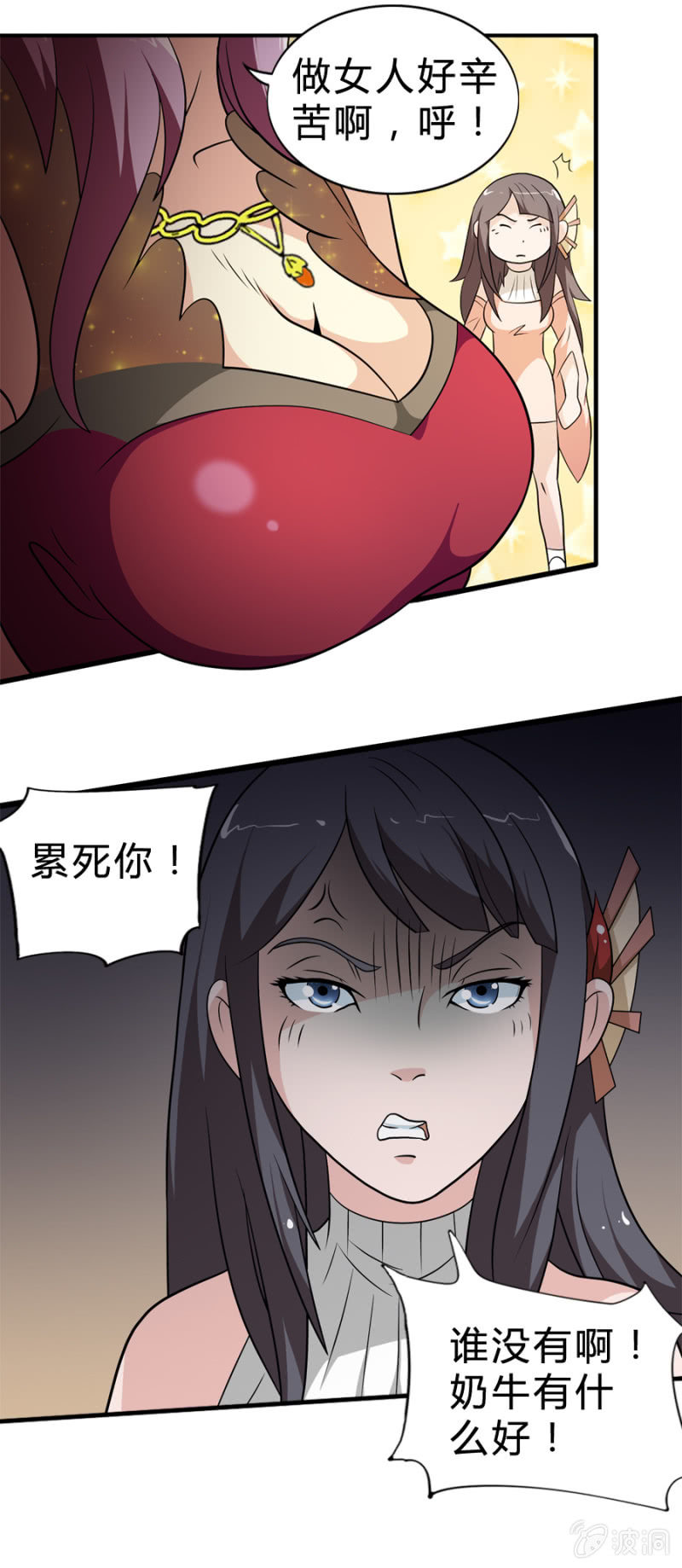 第34话14