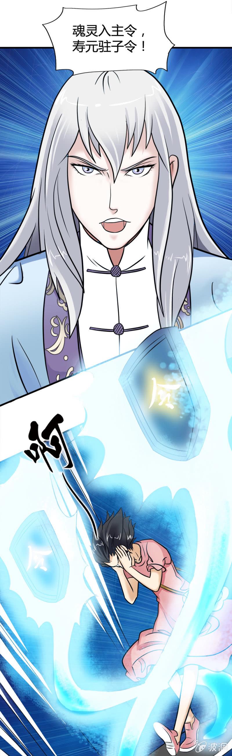 第36话2