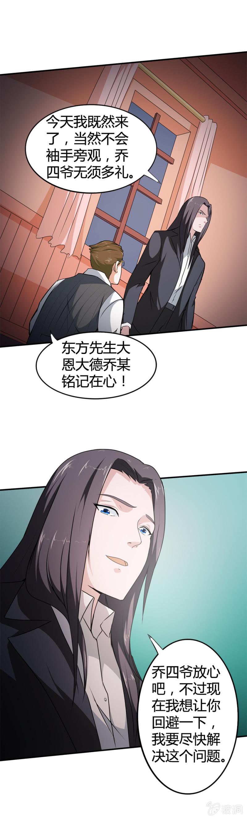 第24话19