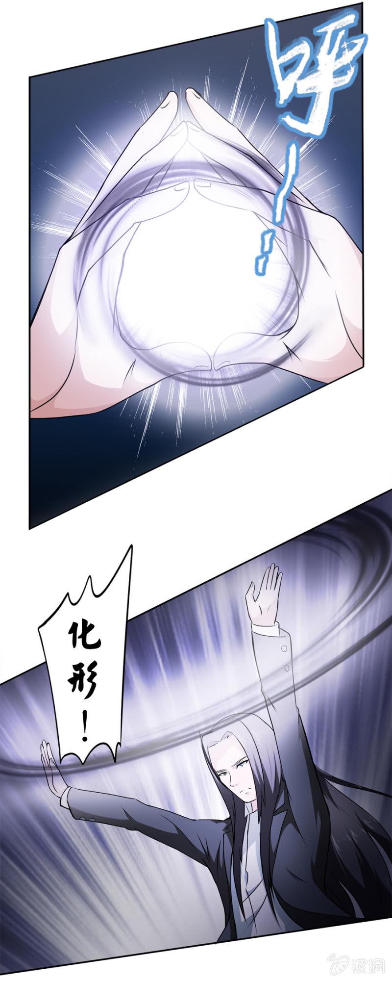 第24话8