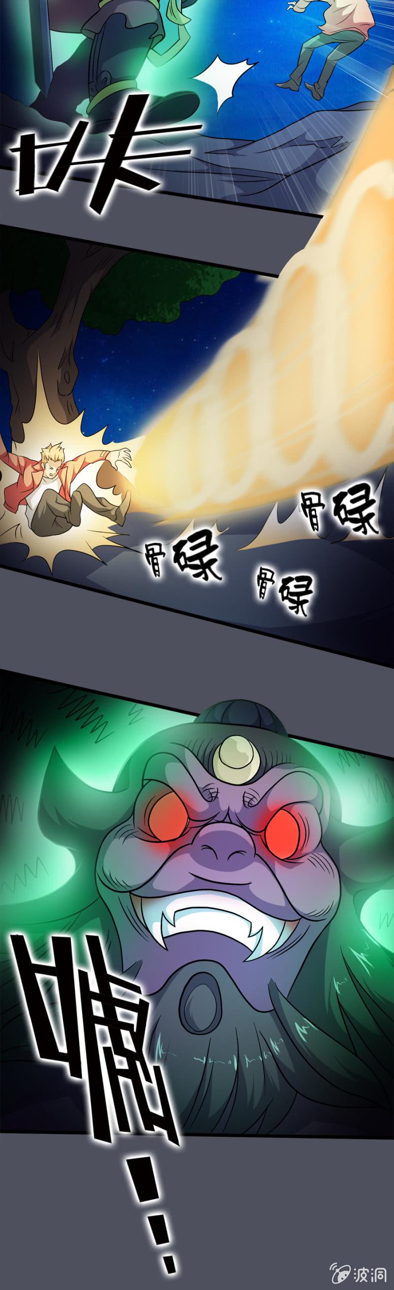 第32话13