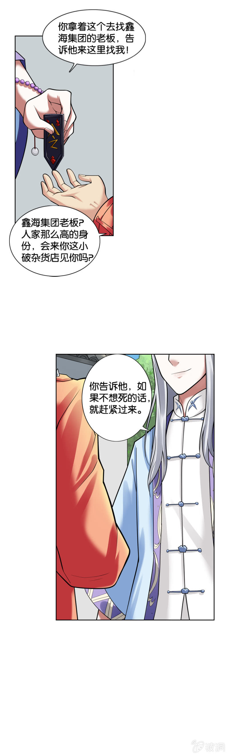 第10话15