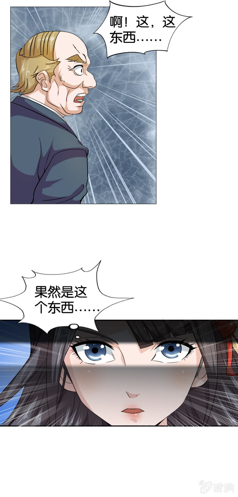 第13话19