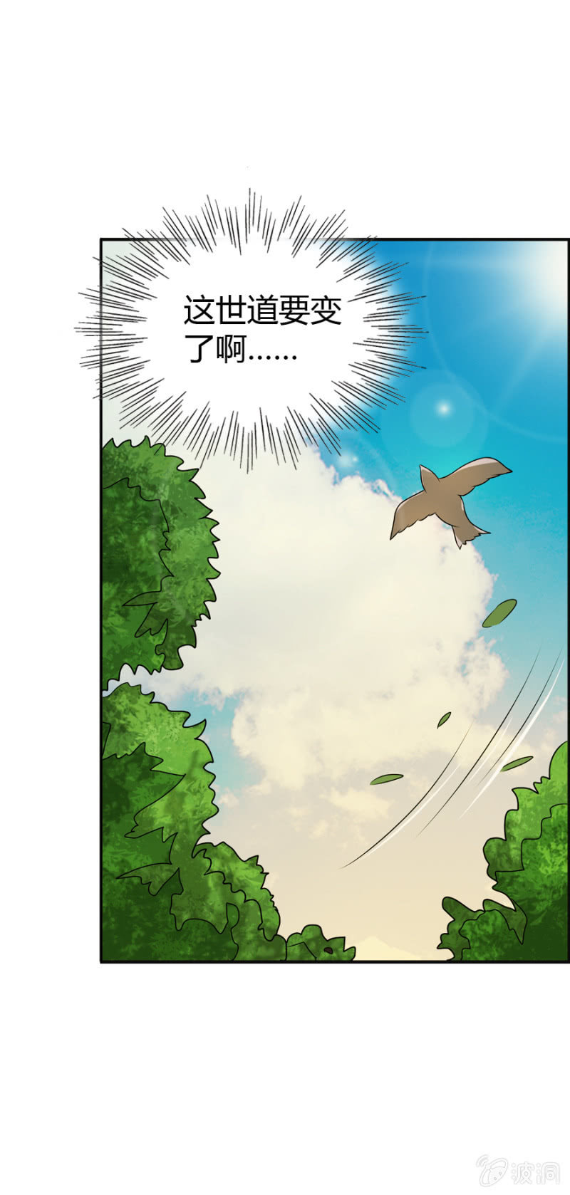 第46话20
