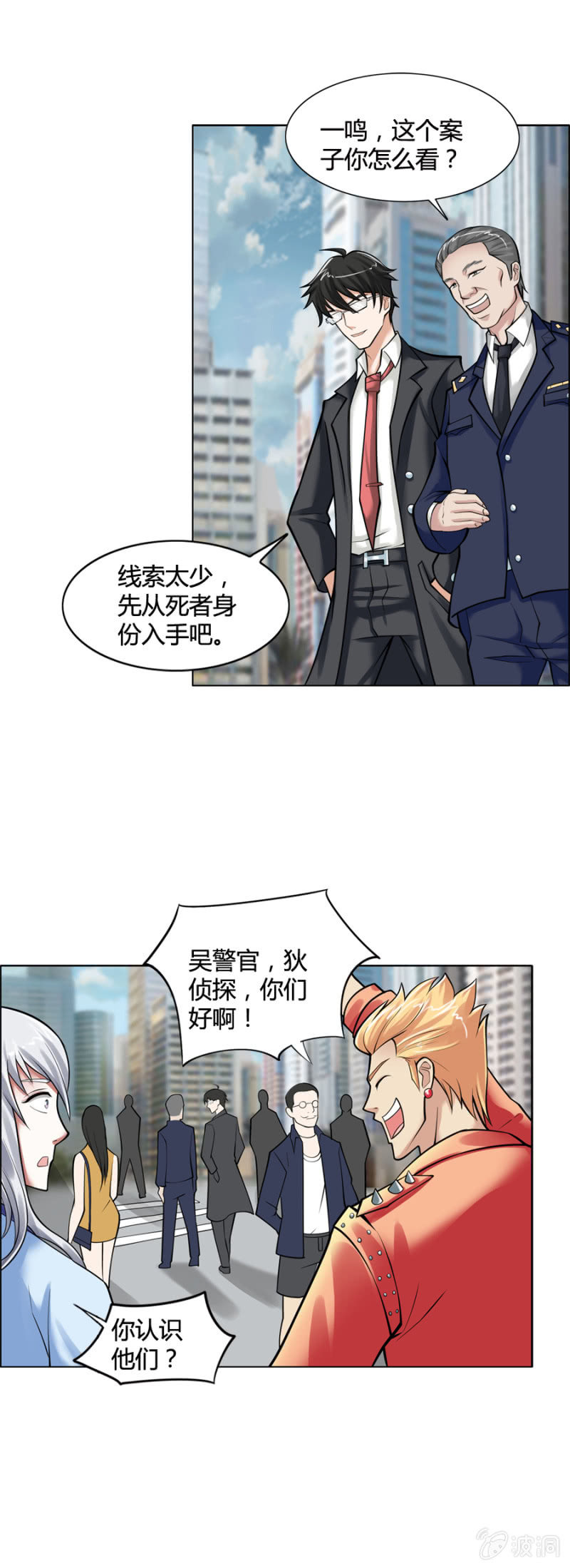 第10话1