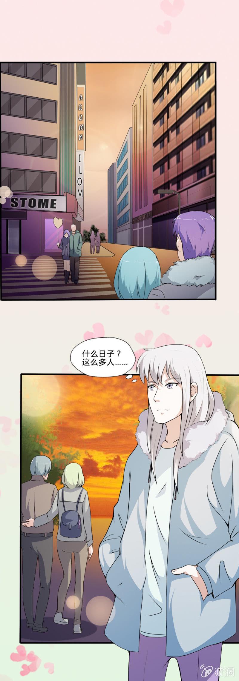 情人节特辑：买一赠一1