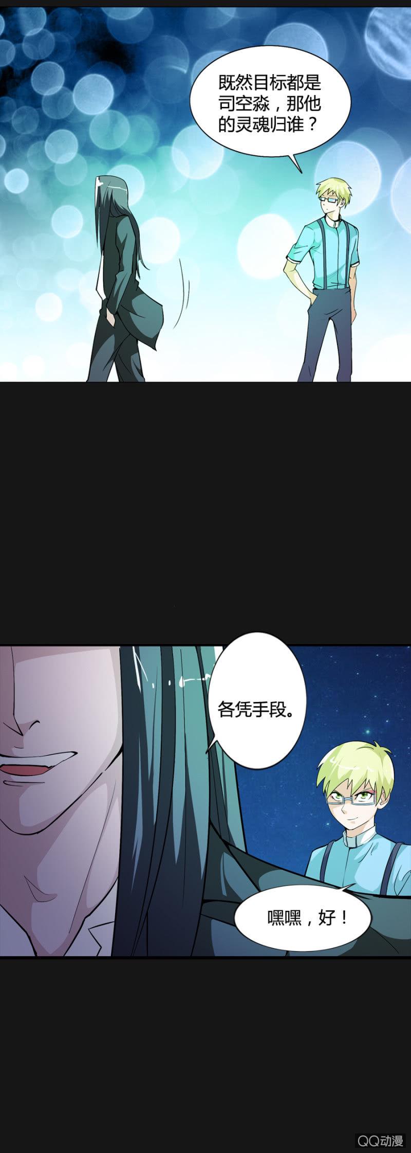 第49话18