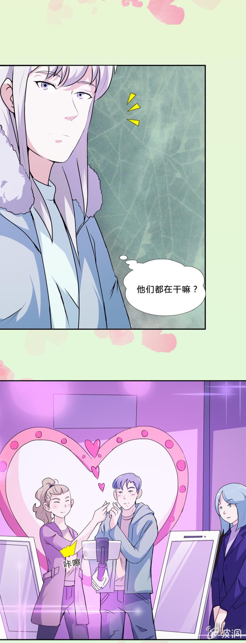 情人节特辑：买一赠一5