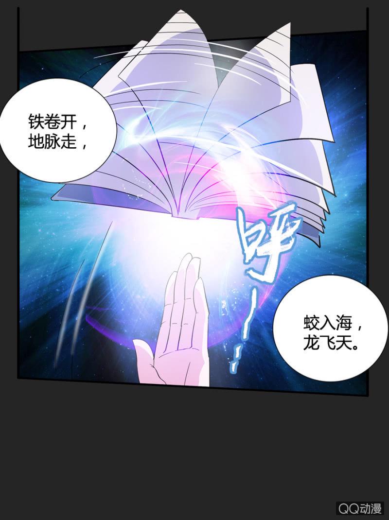 第50话（完结）11