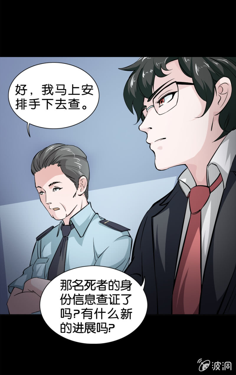 第20话10