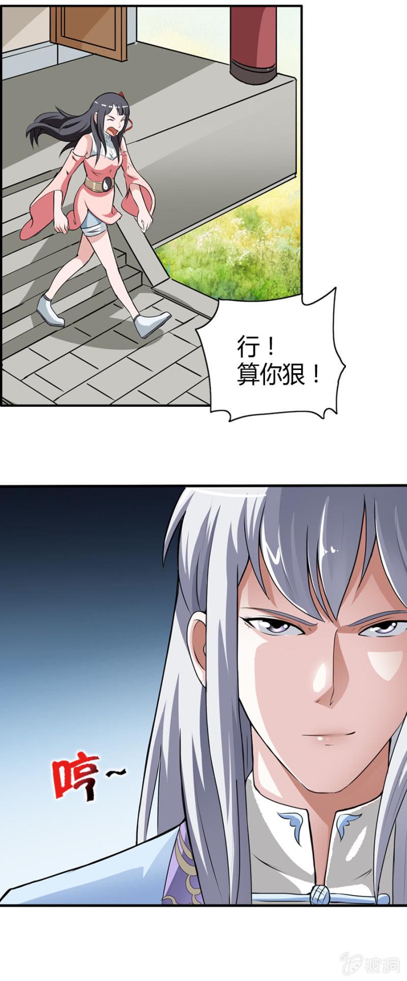 第35话8
