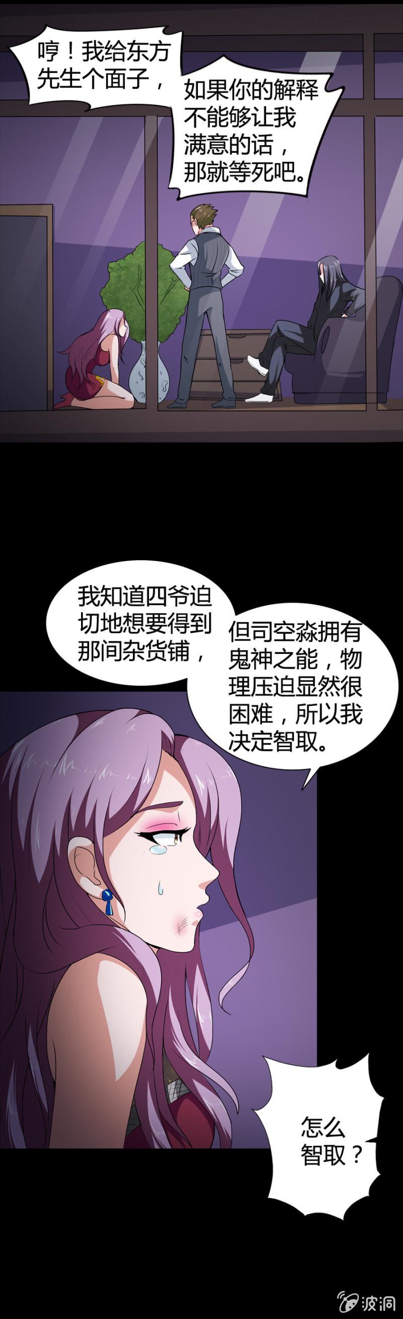 第22话13