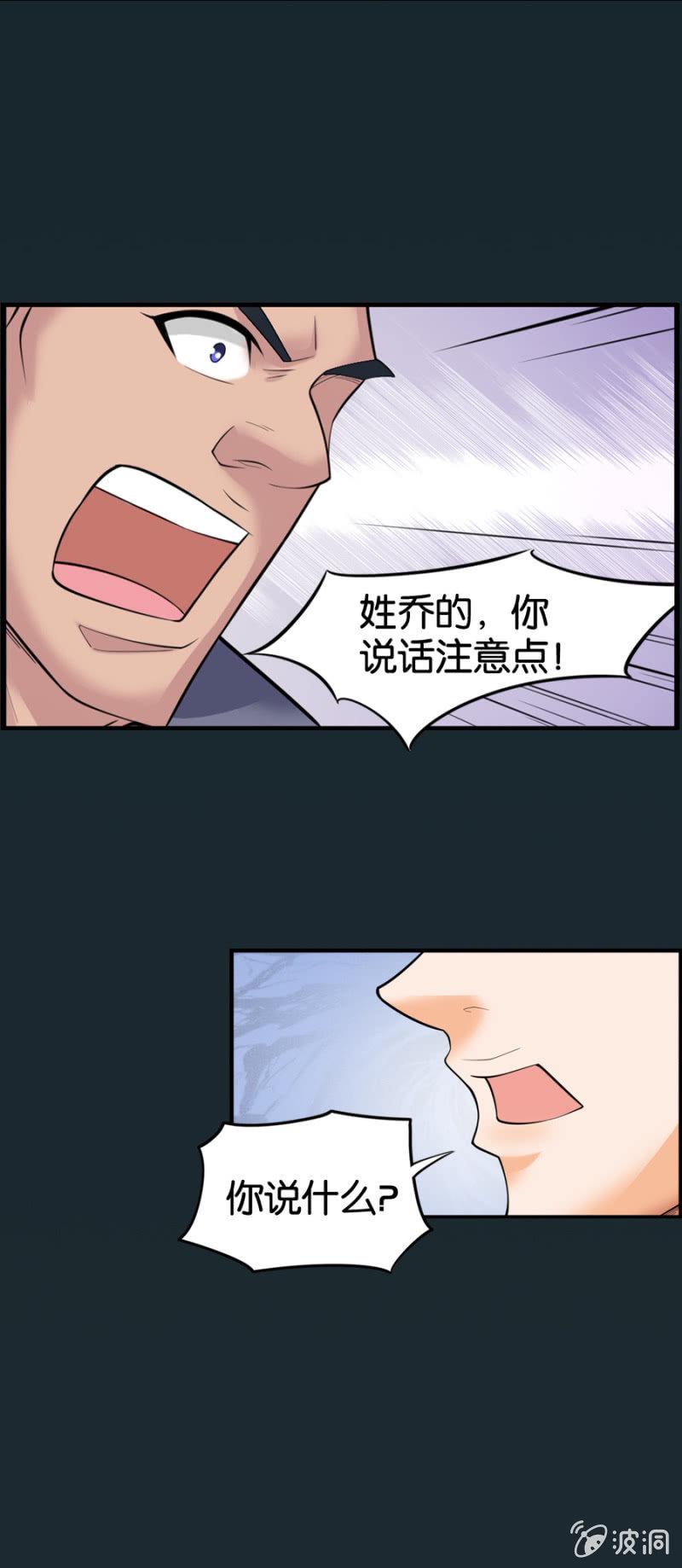 第6话6