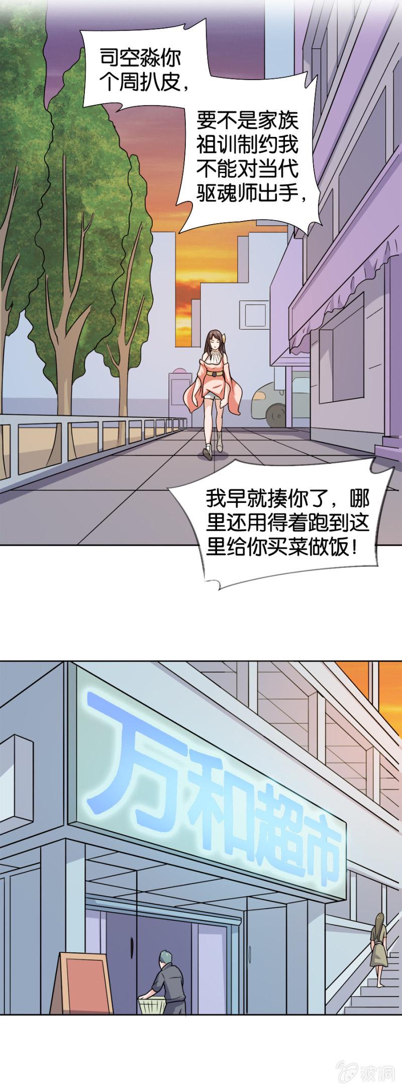 第18话1