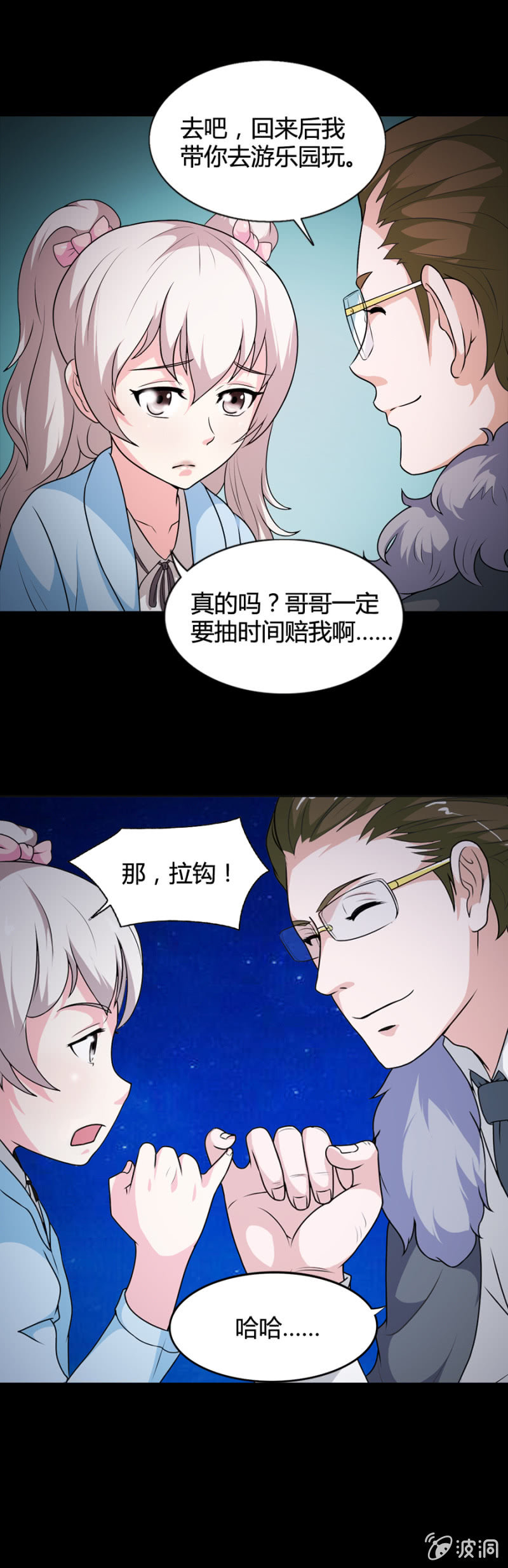 第43话14