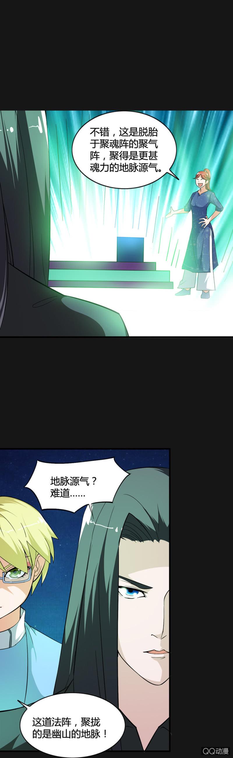 第49话11