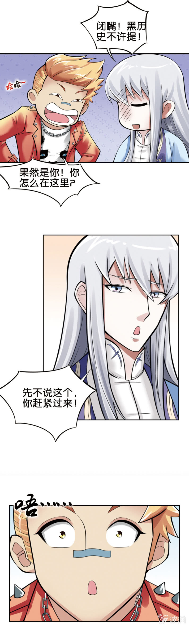 第8话17