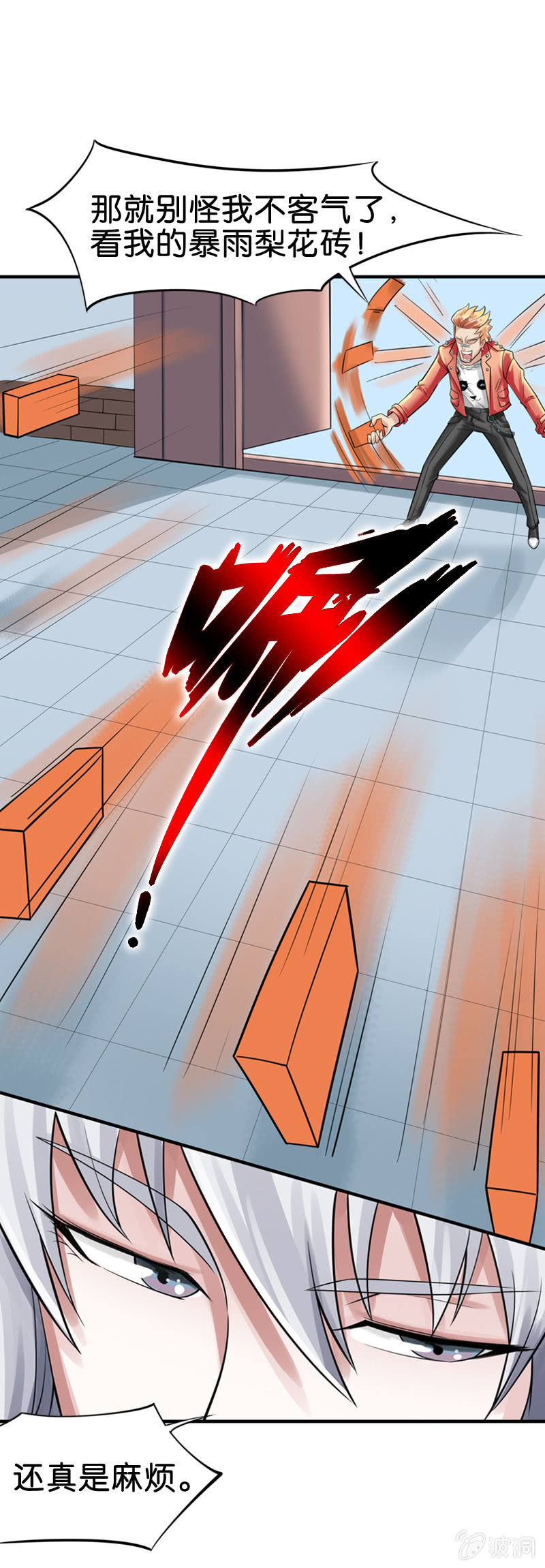 第8话9