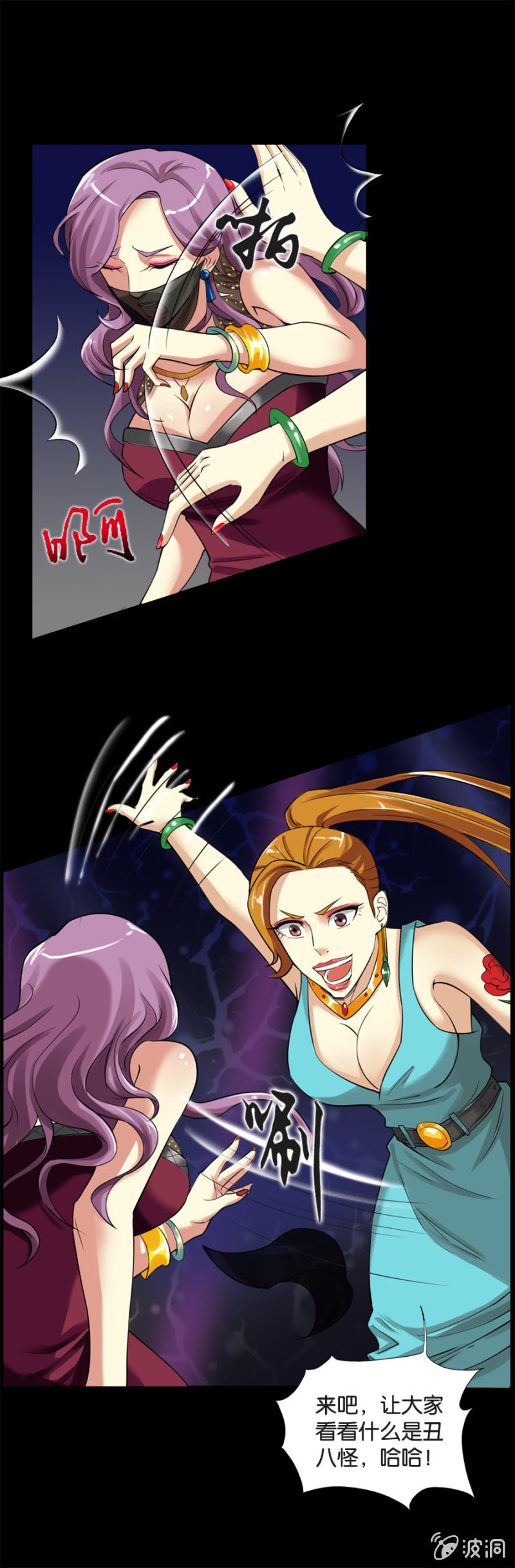 第3话7