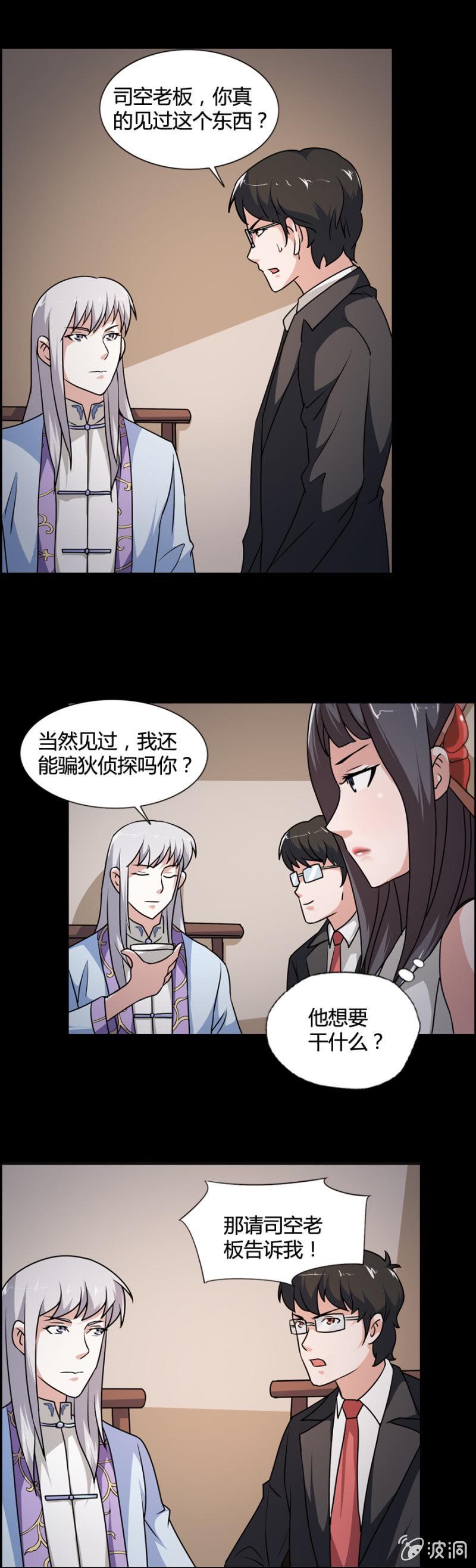 第41话1
