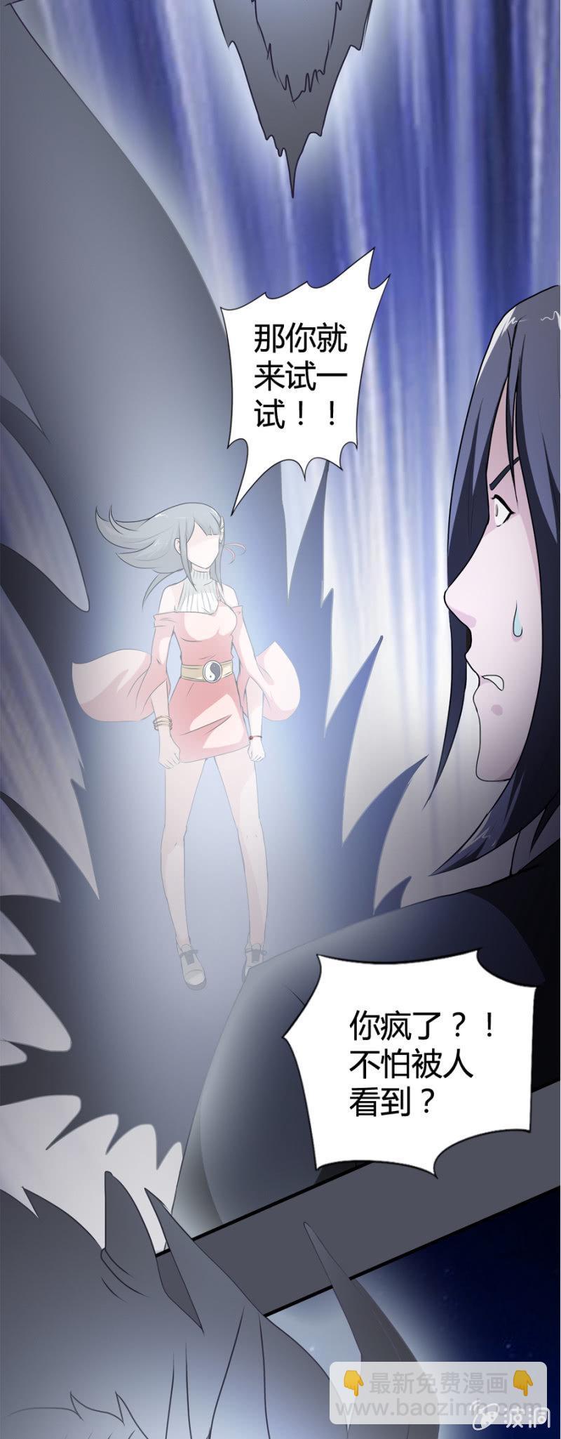 第31话6